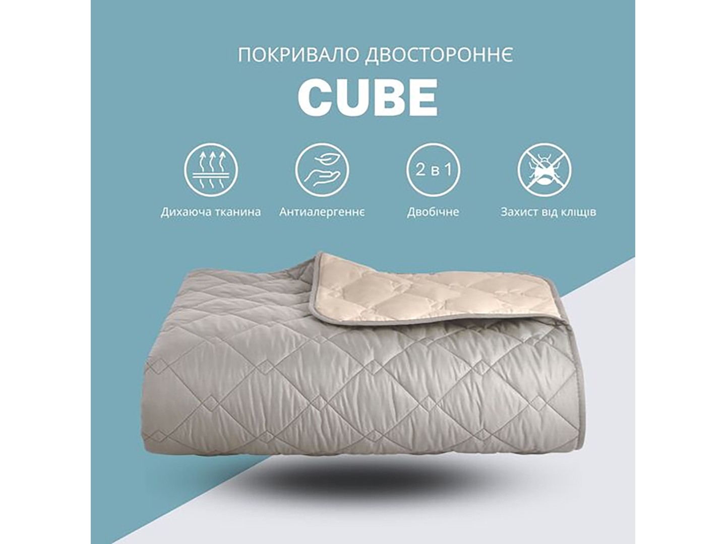 Покривало двоспальне IDEIA Стиль Cube 210х240 см (8-32405*003) — фото 8